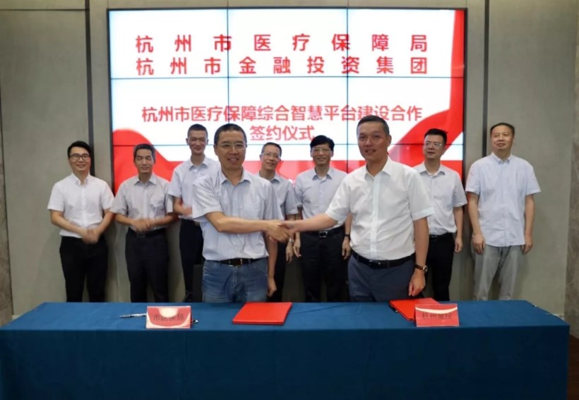 总经理虞利明分别代表双方单位签署协议.