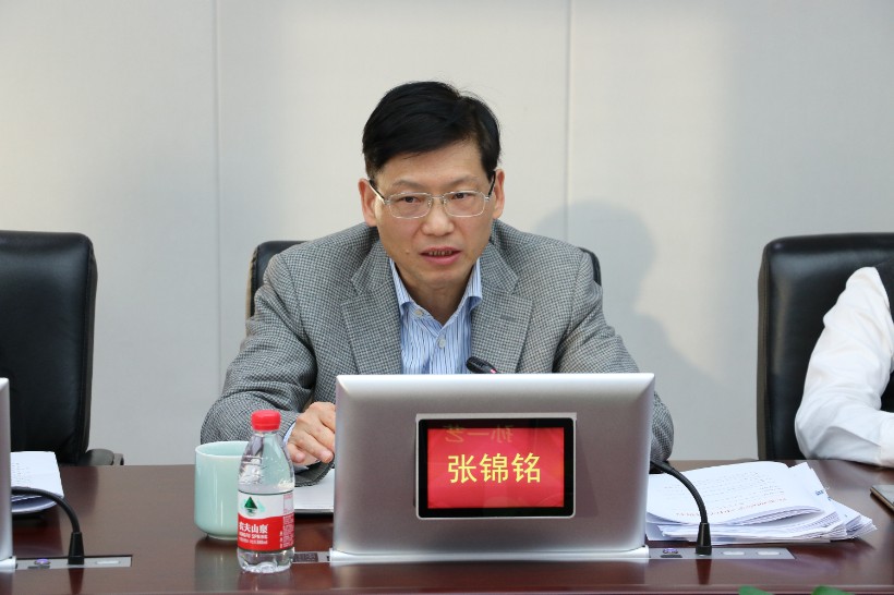 市金融投资集团党委专题传达学习省委十四届八次全会